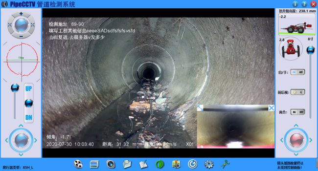 鄄城管道CCTV检测专家-炜誉市政工程有限公司