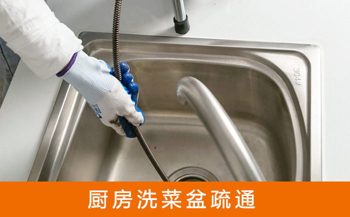 鄄城洗菜池疏通