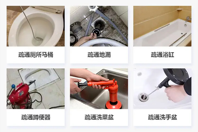 鄄城下水道疏通电话【管道疏通】24h专业上门服务